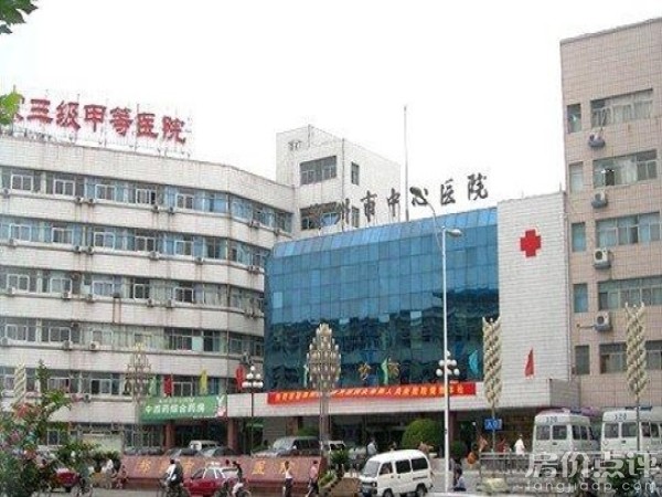 郑州市中心医院